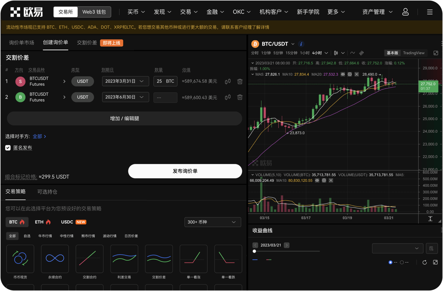 从Bybit提取比特币需要多久